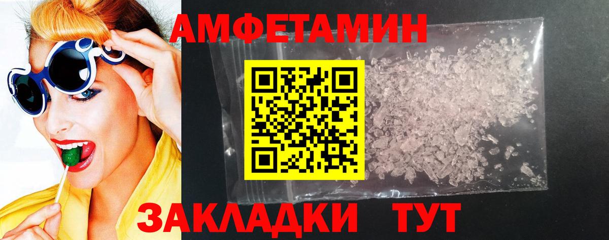 Сердобск  АМФЕТАМИН  Вход с VPN  АМФ 97% 