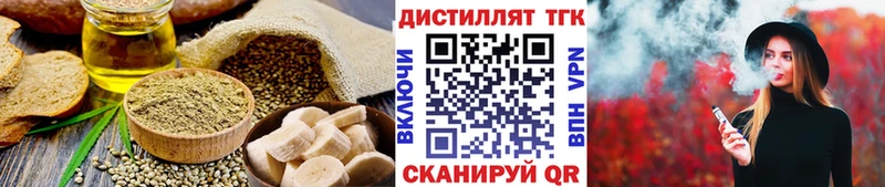 Еда ТГК марихуана  купить   Сердобск 