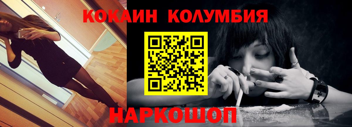 COCAIN FishScale  Сердобск  Cocaine VHQ 