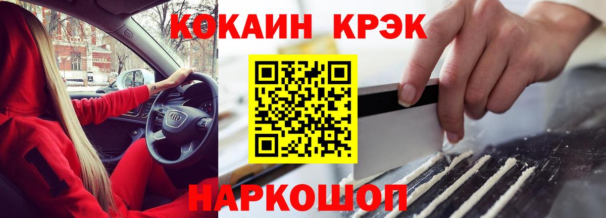 КОКАИН Колумбийский Сердобск