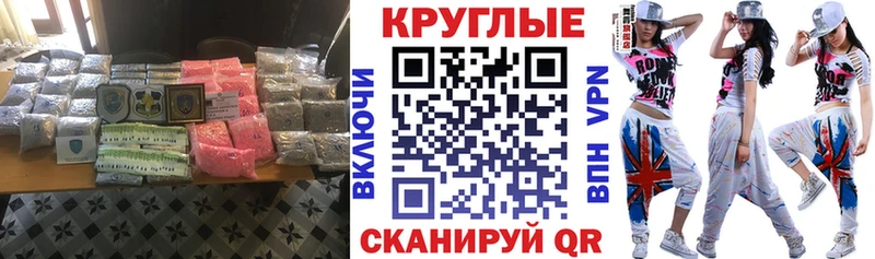 ЭКСТАЗИ ешки  кракен зеркало  Сердобск 