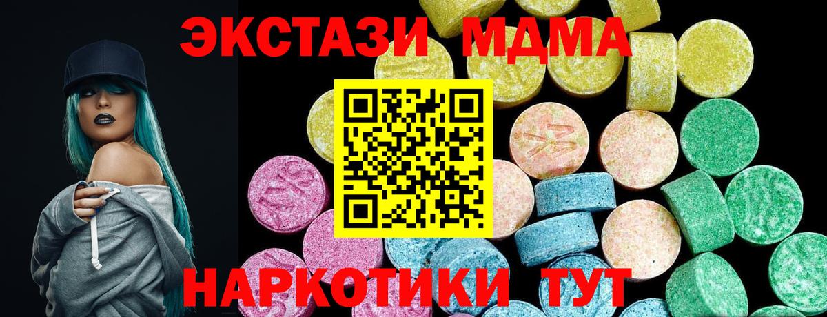 ЭКСТАЗИ Philipp Plein  Экстази  Вход с VPN  Сердобск  Экстази Philipp Plein 