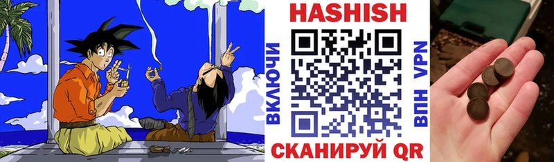 закладка  Сердобск  Гашиш Изолятор 