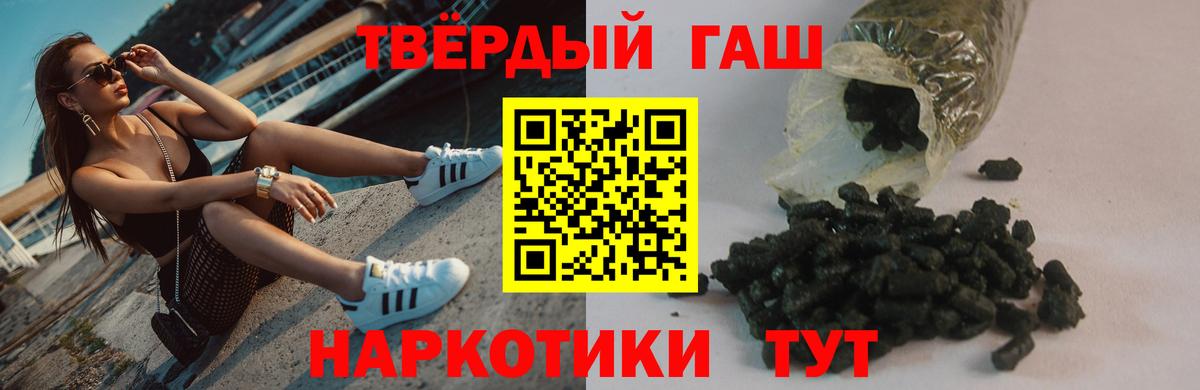 ГАШ убойный  Сердобск  ГАШ hashish 