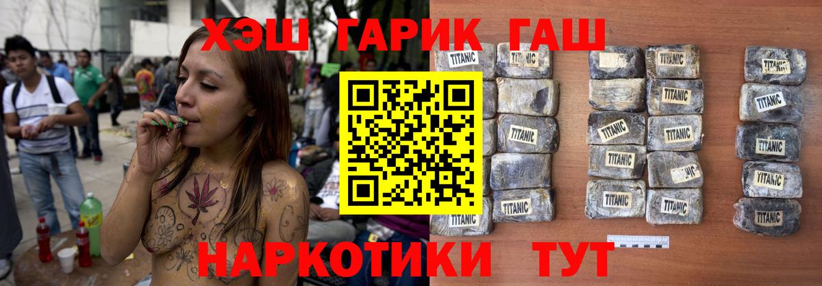 Гашиш Cannabis Сердобск