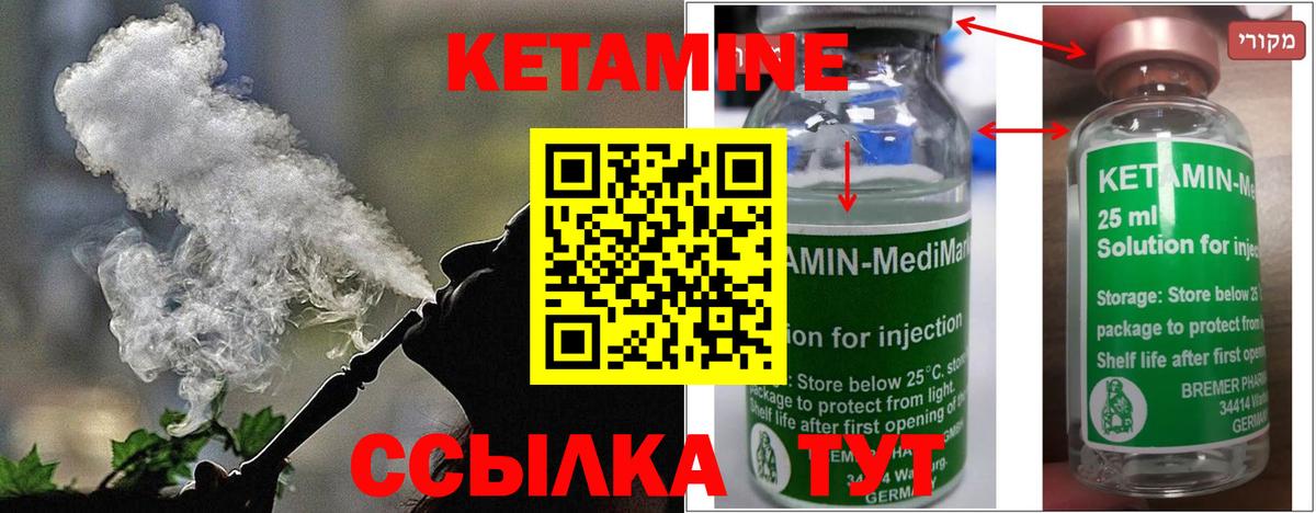 НБОМе  ГАШ  Вход с VPN  Сердобск  Магазины продажи наркотиков  COCAIN  МЕФ кристаллы 