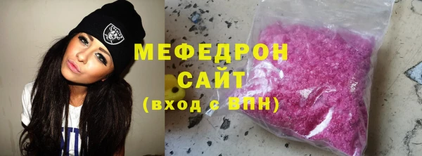 альфа пвп VHQ Протвино