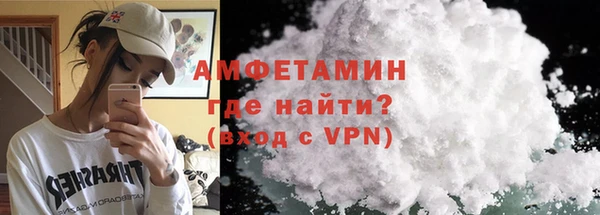 альфа пвп VHQ Протвино
