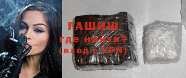 альфа пвп VHQ Протвино