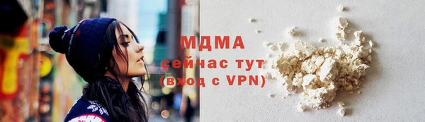 альфа пвп VHQ Протвино