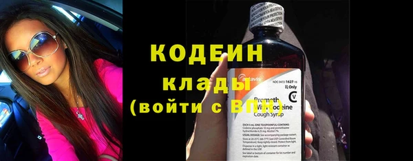 альфа пвп Пролетарск