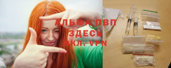 альфа пвп Пролетарск