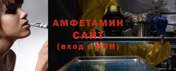 альфа пвп Пролетарск