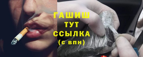 кокаин колумбия Яровое
