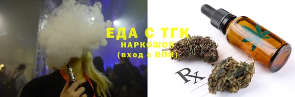 альфа пвп VHQ Протвино