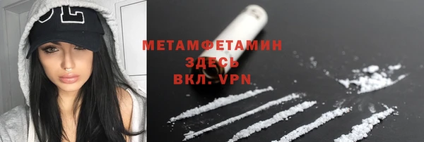 альфа пвп Пролетарск