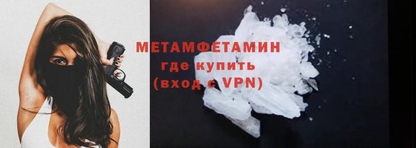 альфа пвп Пролетарск