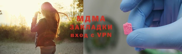 альфа пвп Пролетарск