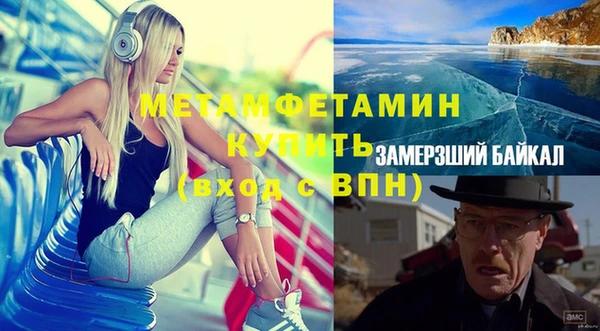 альфа пвп Пролетарск
