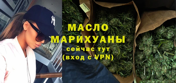 альфа пвп Пролетарск