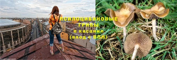 альфа пвп VHQ Протвино