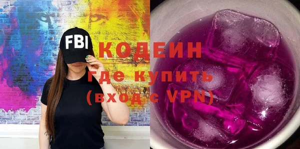 альфа пвп VHQ Протвино