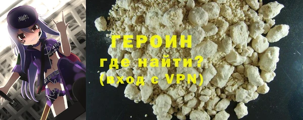 альфа пвп Пролетарск