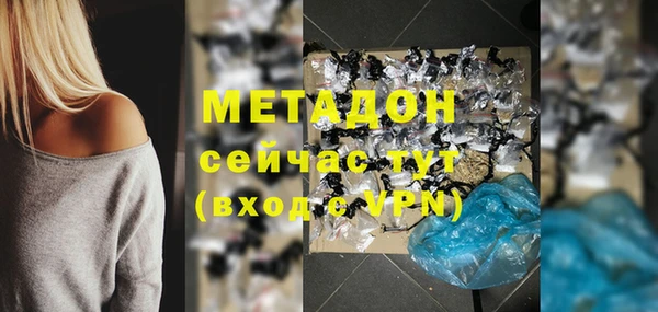 альфа пвп VHQ Протвино