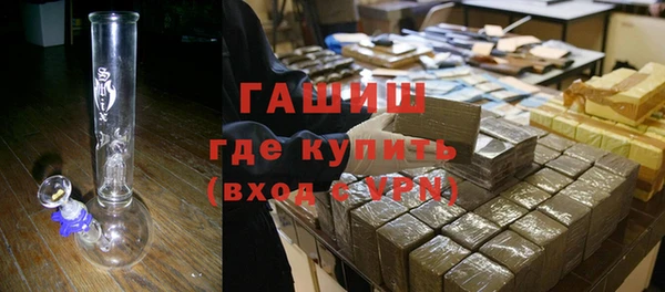 альфа пвп Пролетарск