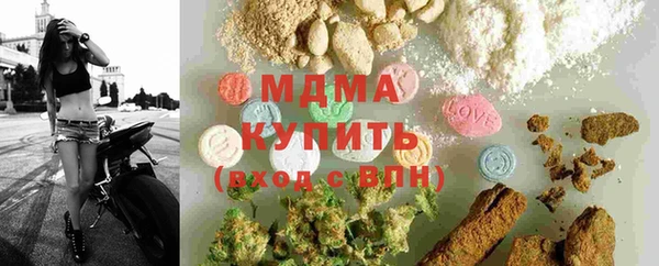 альфа пвп VHQ Протвино