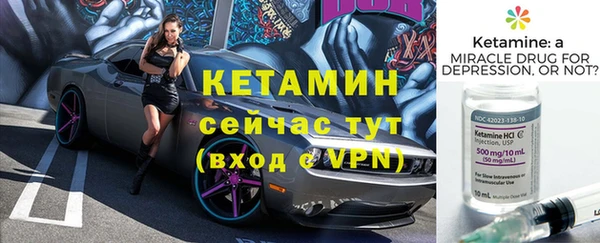 альфа пвп Пролетарск