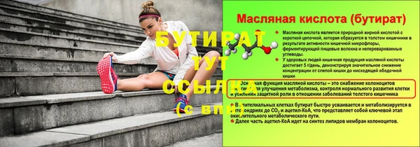 альфа пвп Пролетарск