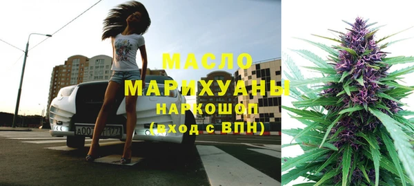 альфа пвп Пролетарск