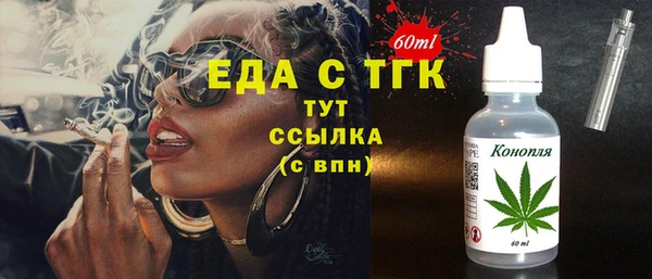 трава Дмитровск