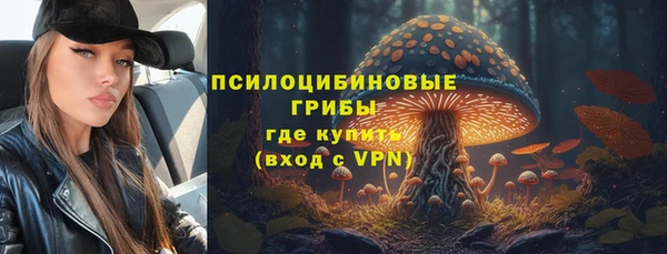 альфа пвп VHQ Протвино