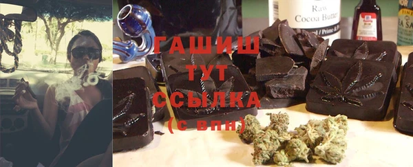 альфа пвп VHQ Протвино