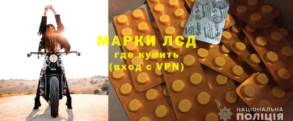 альфа пвп VHQ Протвино