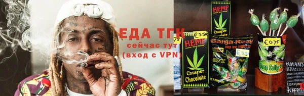 альфа пвп VHQ Протвино