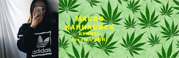альфа пвп VHQ Протвино
