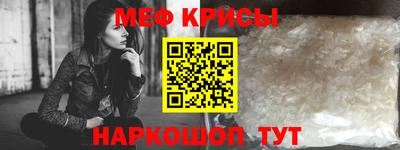 прущие крисы Бугуруслан