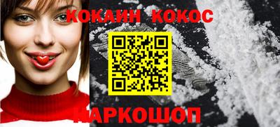 спиды Абакан