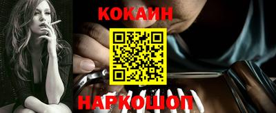 спиды Абакан