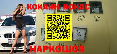 спиды Абакан