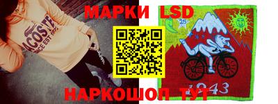 марки lsd Бузулук