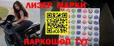 спиды Абакан