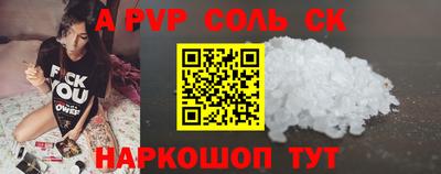 прущие крисы Бугуруслан