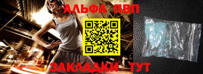 спиды Абакан