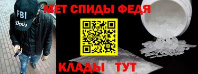 спиды Абакан