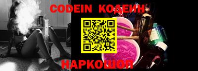 спиды Абакан