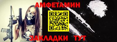 спиды Абакан